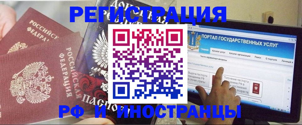 временная регистрация адрес в Подпорожье